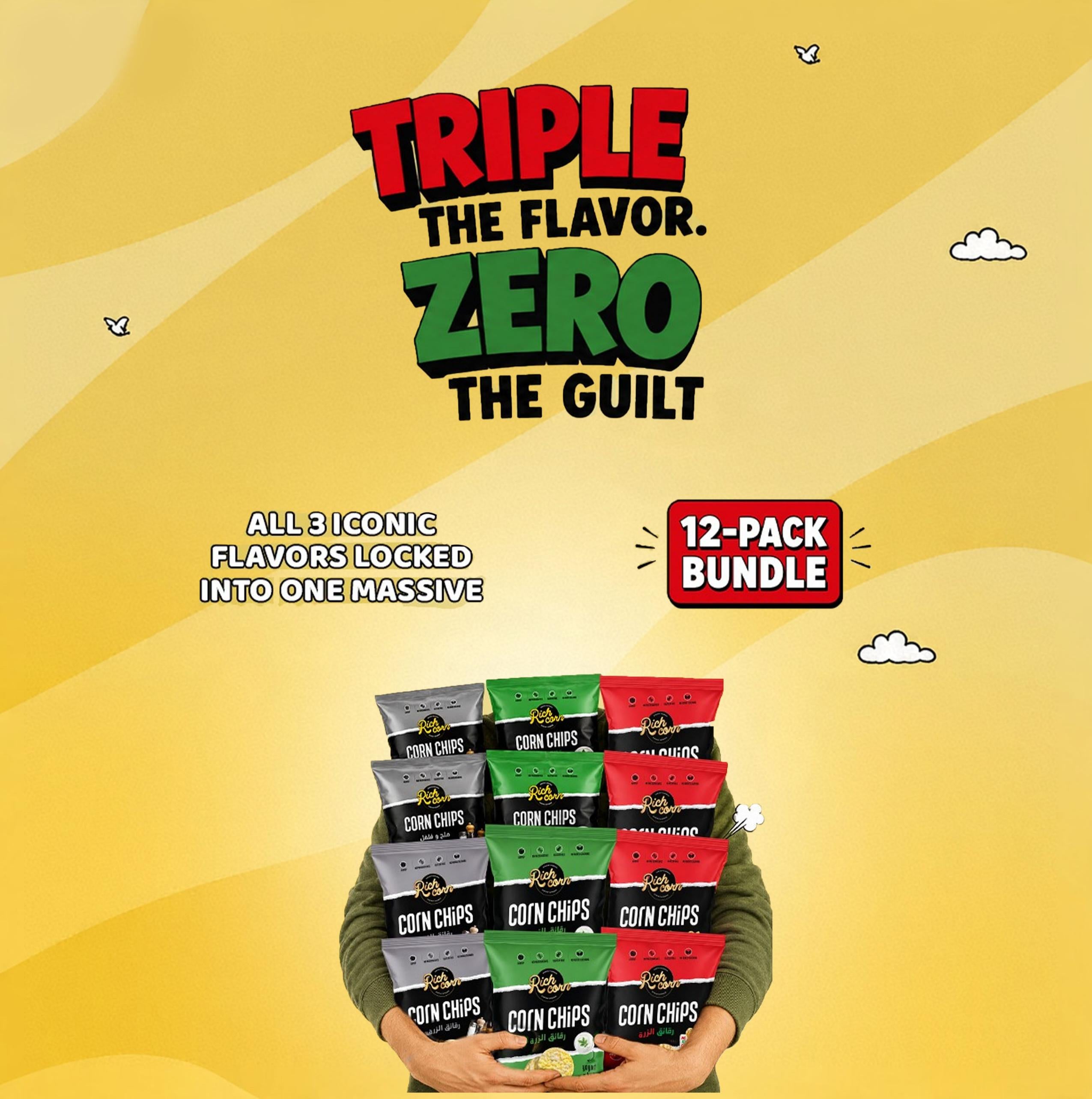Corn Chips  🎁 12-Pack Bundle – Triple Flavor Variety Box